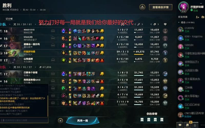美服LOL代练哪家好？快速上分技巧与平台选择攻略