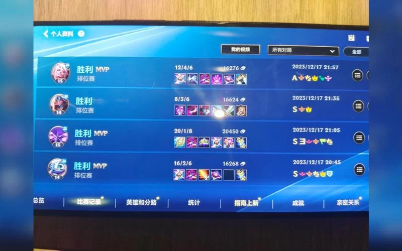 美服LOL代练哪家好？快速上分技巧与平台选择攻略