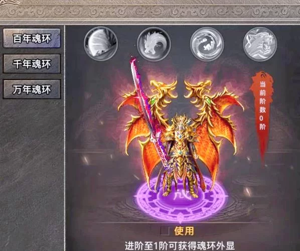 美杜莎传奇手游官网：交易市场玩法及赚钱技巧详解