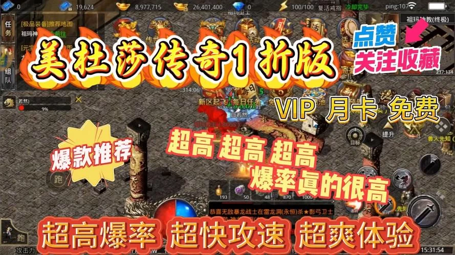 美杜莎传奇礼包大全：最新兑换码和领取攻略