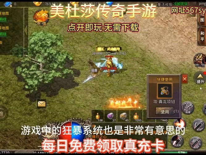 美杜莎传奇礼包大全：最新兑换码和领取攻略