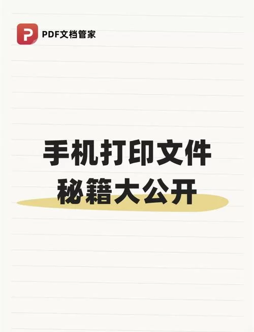美篇怎么打印出来？超简单打印教程一看就懂