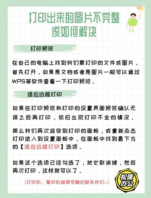 美篇怎么打印出来？超简单打印教程一看就懂