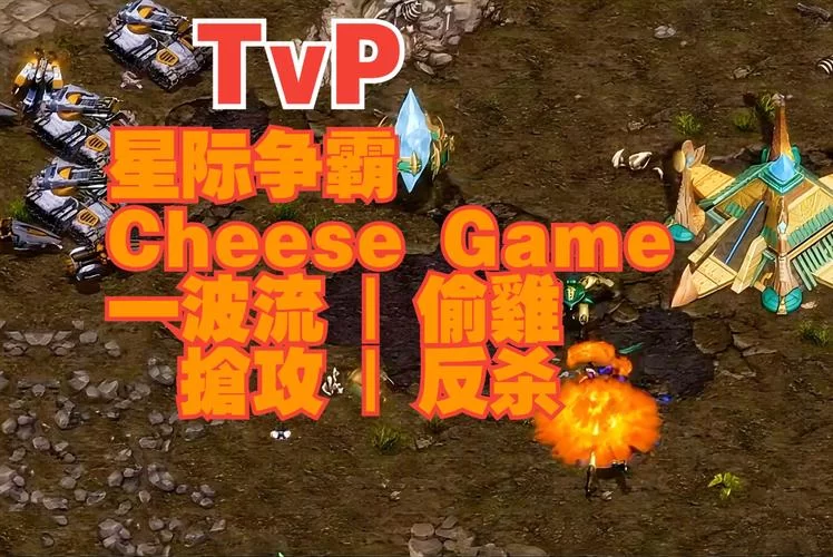 群星攻略大全：从新手到高手，玩转星际策略游戏