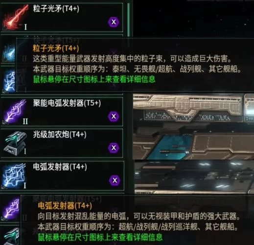 群星游戏控制台指令：合金代码使用详解