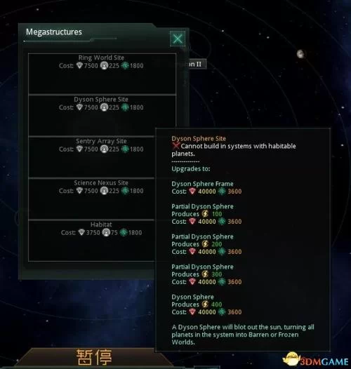 群星游戏攻略：如何快速占领敌人星球？