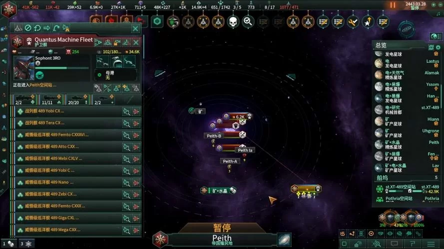群星飞升机制详解：解锁最强星际文明
