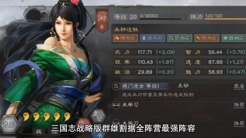 群雄三国志礼包码大全2024：游戏礼包兑换攻略