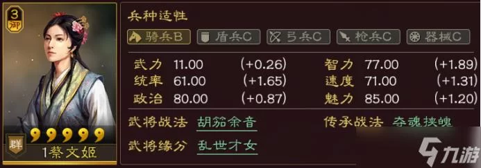 群雄三国志礼包码大全2024：游戏礼包兑换攻略