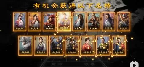 群雄三国志礼包码大全2024：游戏礼包兑换攻略