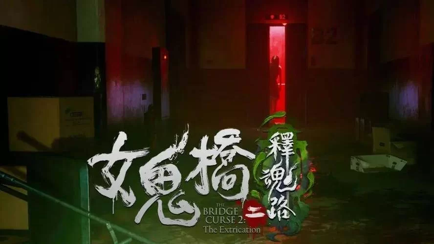 翌日系列恐怖游戏推荐：胆小勿入，刺激惊险等你挑战！