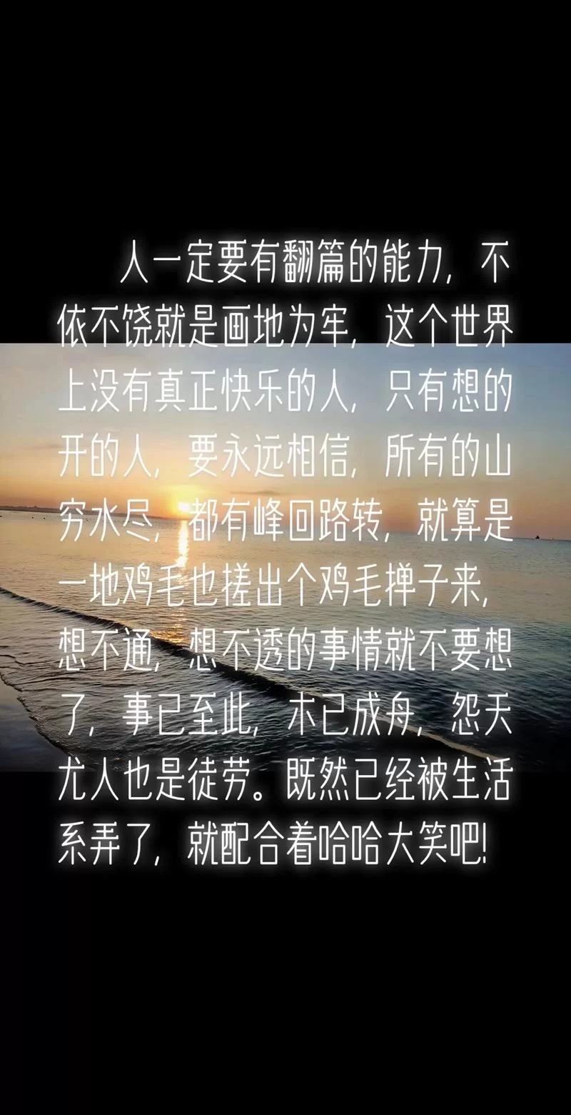 翻山倒海是什么意思及例句？一篇文章带你彻底弄懂