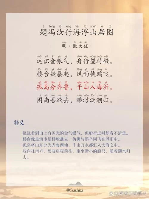 翻山倒海是什么意思及例句？一篇文章带你彻底弄懂