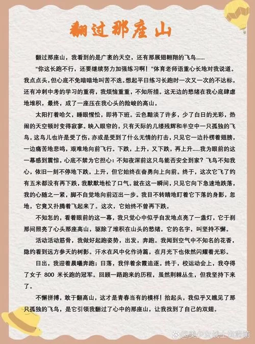 翻山倒海是什么意思及例句？一篇文章带你彻底弄懂