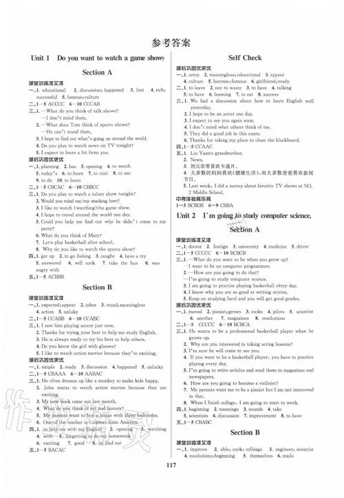翼课网学生登录:高效学习,同步课堂,轻松学英语 翼课网学生登录:高效学习,同步课堂,轻松学英语