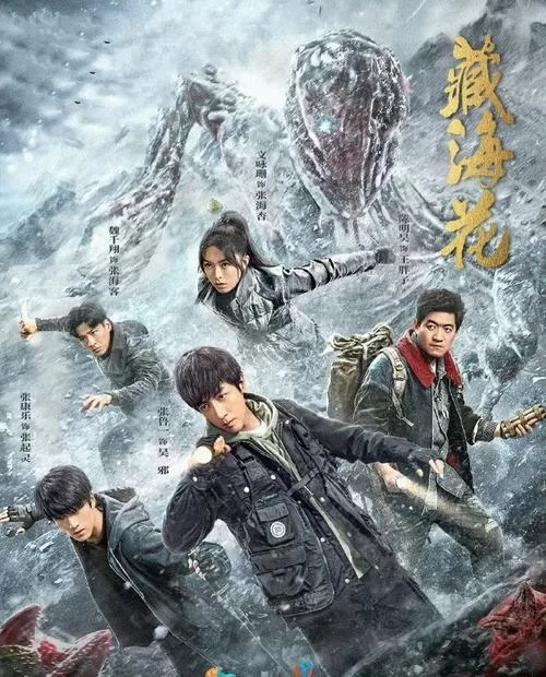 老九门百度云资源下载，高清完整版免费看