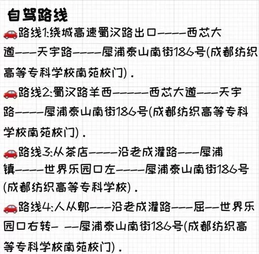 老司机不迷路：长途自驾路线规划，避坑指南
