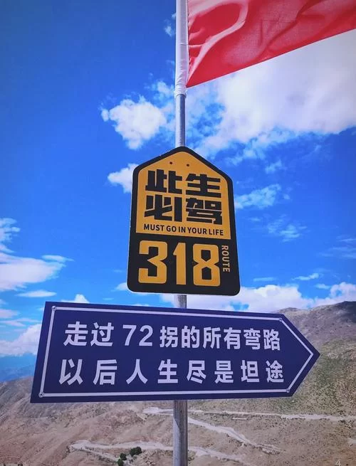 老司机不迷路：长途自驾路线规划，避坑指南