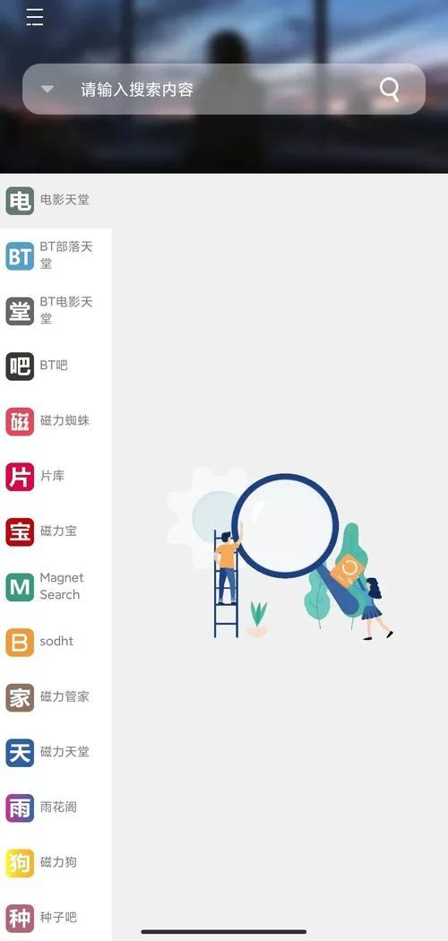 老司机天堂：各种类型应有尽有，满足你的口味