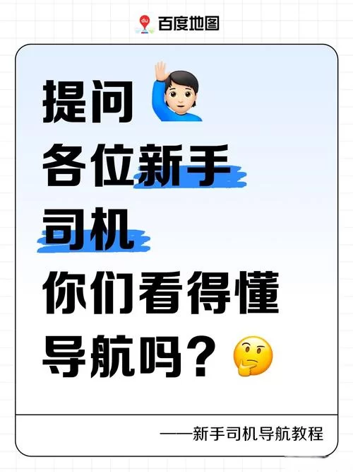 老司机来了！成为停车大师，征服所有关卡