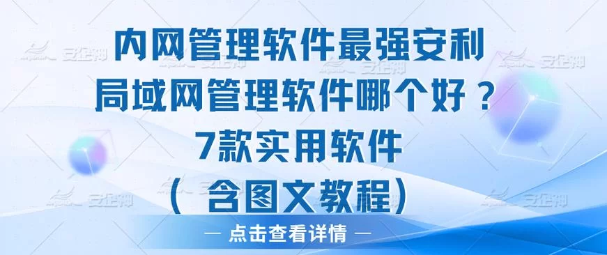 老司机网址推荐：提高工作效率的实用工具