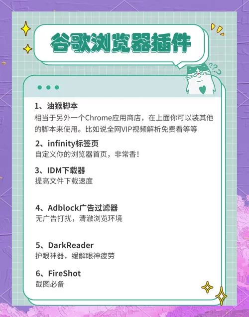 老司机网址推荐：提高工作效率的实用工具