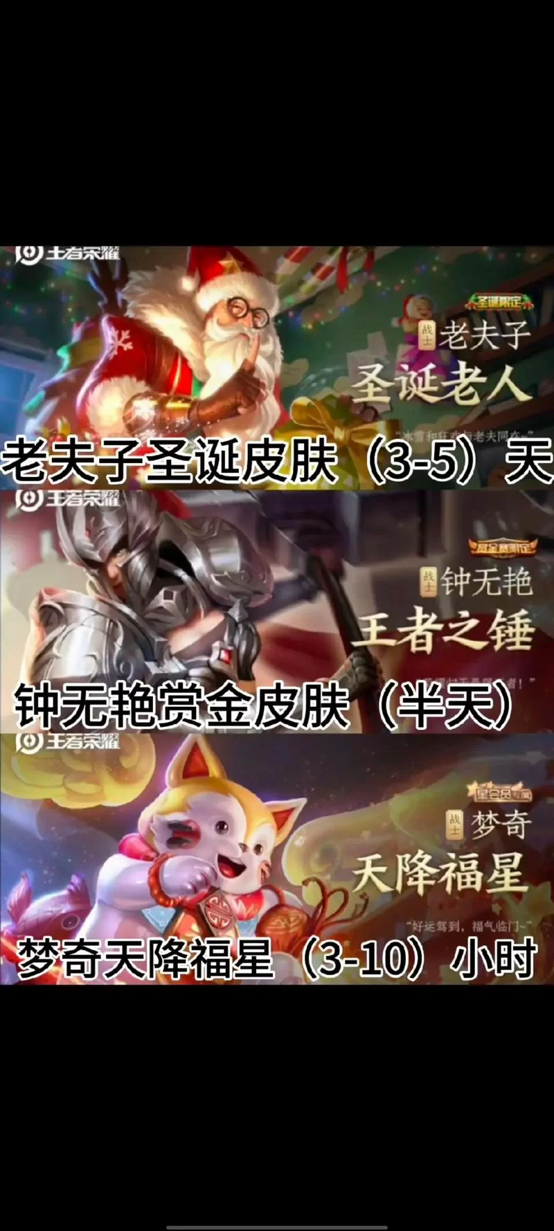 老夫子最强攻速阈值表：玩转老夫子必看攻略