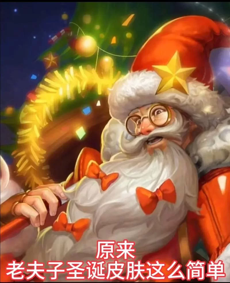 老夫子最强攻速阈值表：玩转老夫子必看攻略