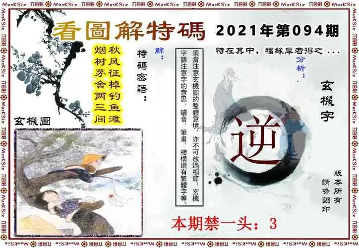 老奇人13550老奇人论坛官网：快速下载与注册指南