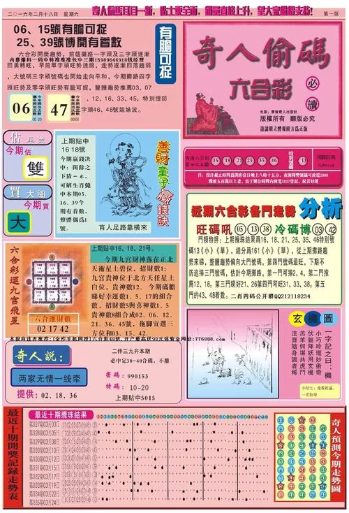 老奇人13550老奇人论坛官网:快速下载与注册指南 老奇人13550老奇人论坛官网:快速下载与注册指南