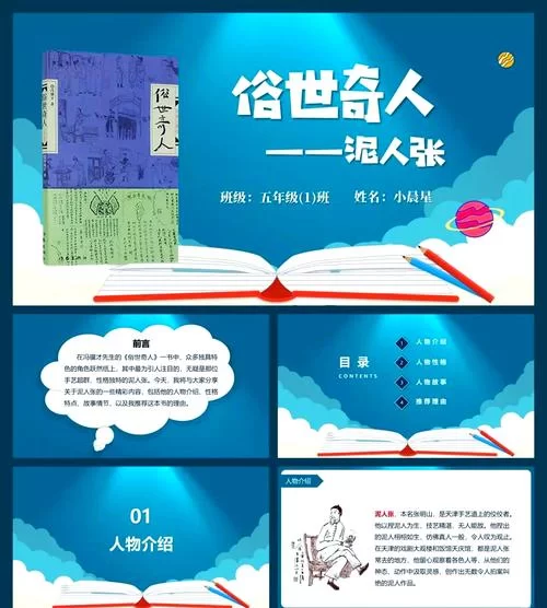 老奇人13550老奇人论坛官网：快速下载与注册指南