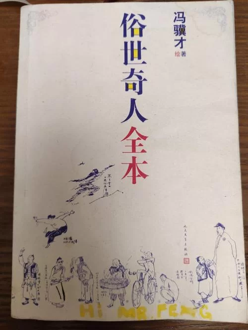 老奇人13550老奇人论坛官网：快速下载与注册指南