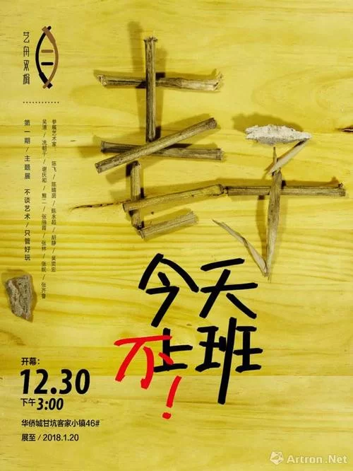 老子今天不上班！放飞自我的一天开始了