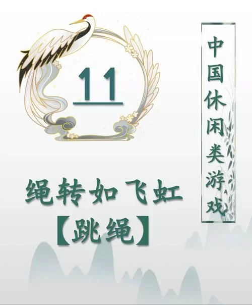 老少皆宜：20个古代传统游戏，一起玩起来吧