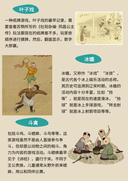 老少皆宜：20个古代传统游戏，一起玩起来吧