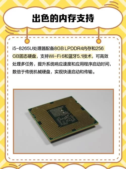 老旧i5-3337U处理器还能用吗？升级建议来了！