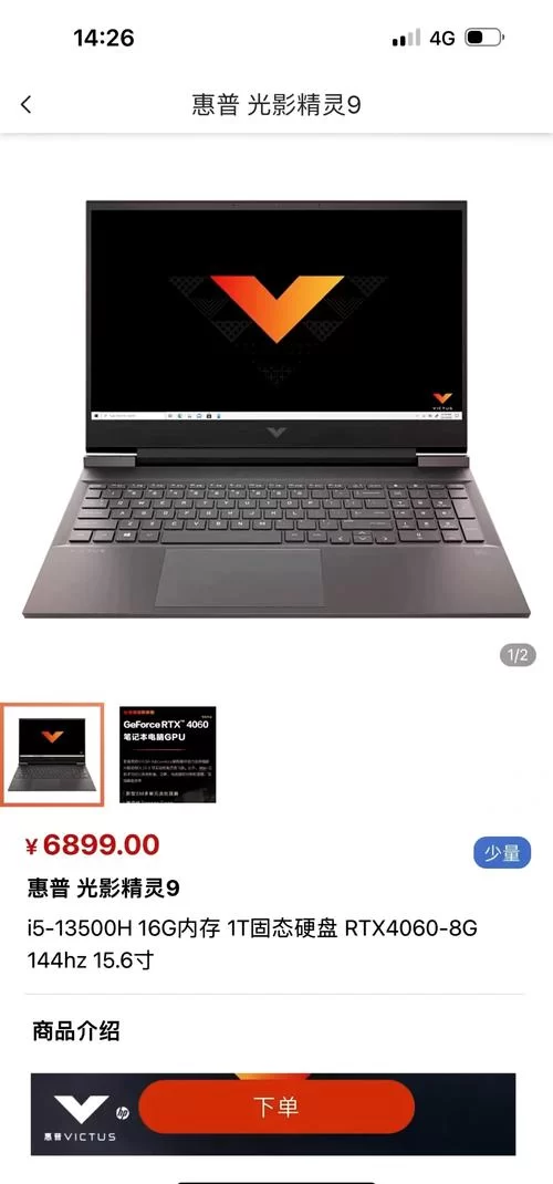 老旧i5-3337U处理器还能用吗？升级建议来了！