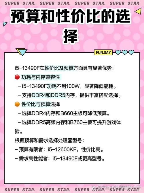 老旧i5-3337U处理器还能用吗？升级建议来了！