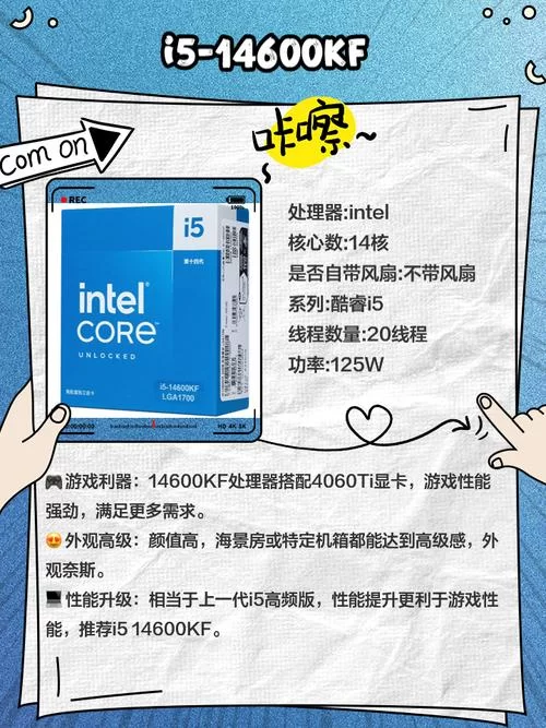 老旧但经典：i5 480M处理器性能及适用机型推荐