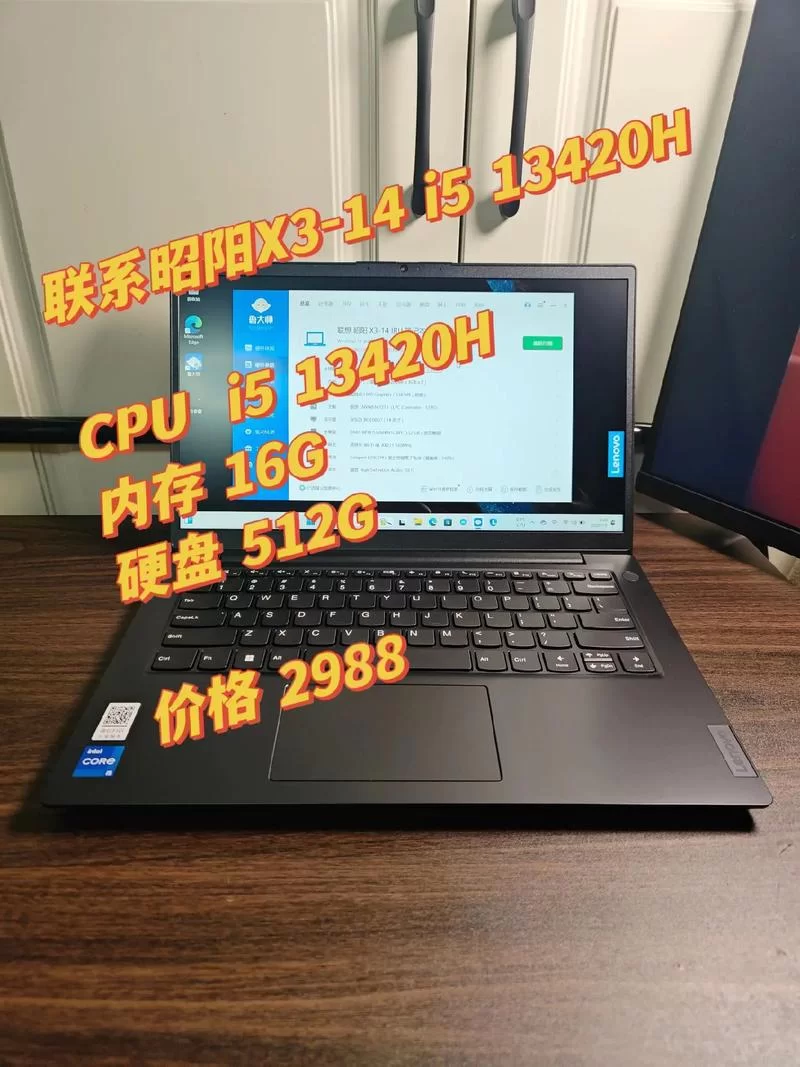 老旧但经典：i5 480M处理器性能及适用机型推荐