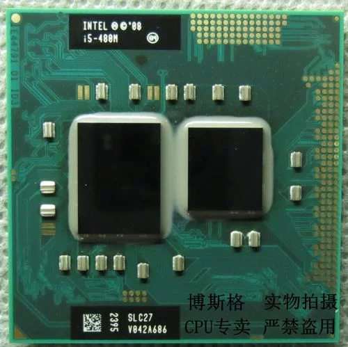 老旧但经典：i5 480M处理器性能及适用机型推荐