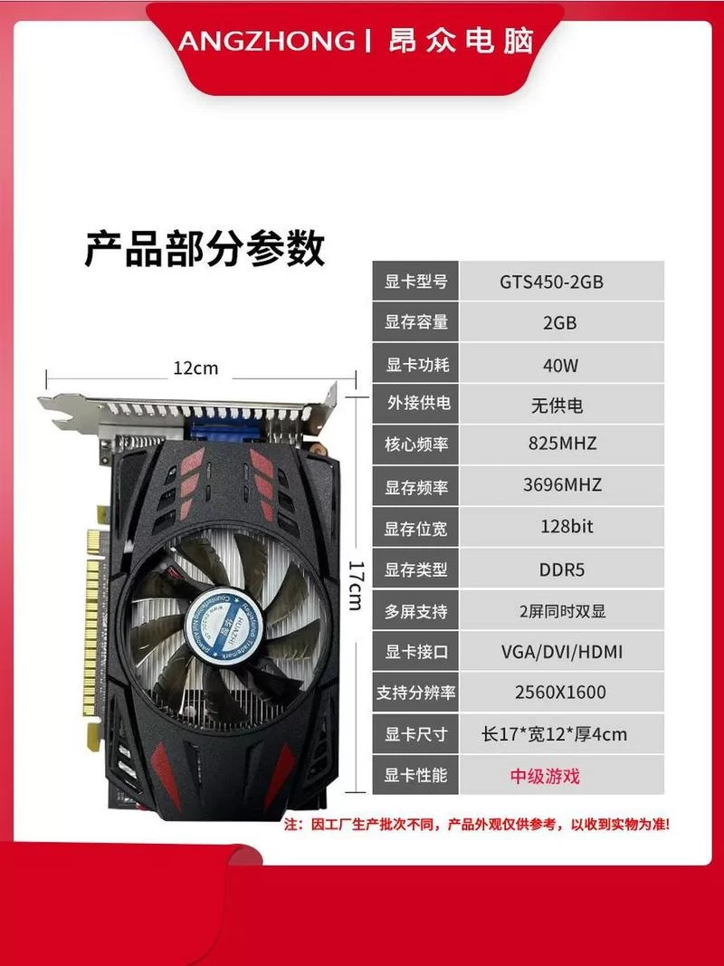 老显卡GT755M还能用吗？游戏性能测试报告