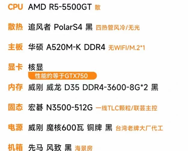 老显卡GT755M还能用吗？游戏性能测试报告