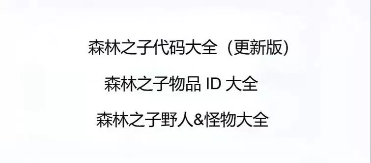 老滚5代码大全及解释：助你成为游戏高手的实用秘籍