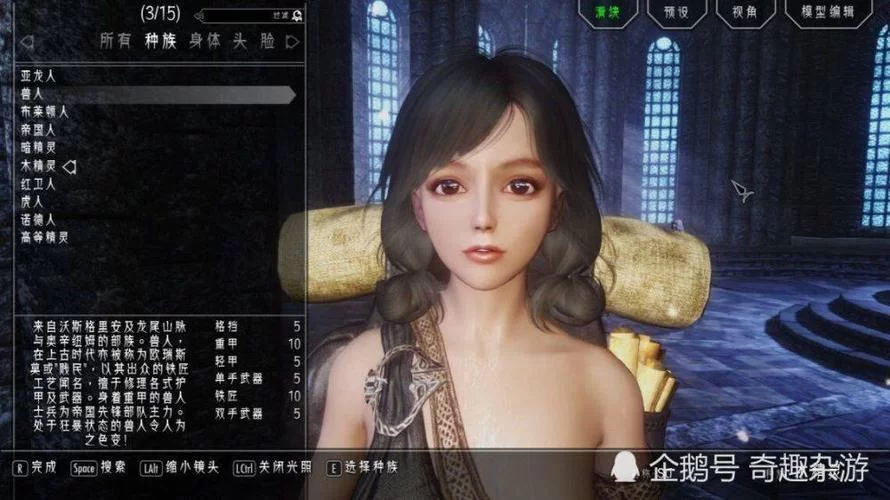 老滚5爱之实验室触发条件是什么？新手必看指南