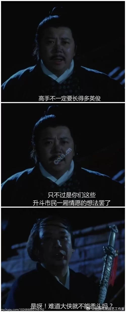 老爷吃丫鬟乳尖：权力与欲望的畸形游戏