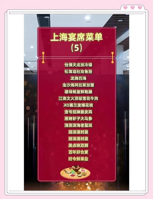 老版菜谱推荐：新婚妻子轻松烹饪美味晚餐