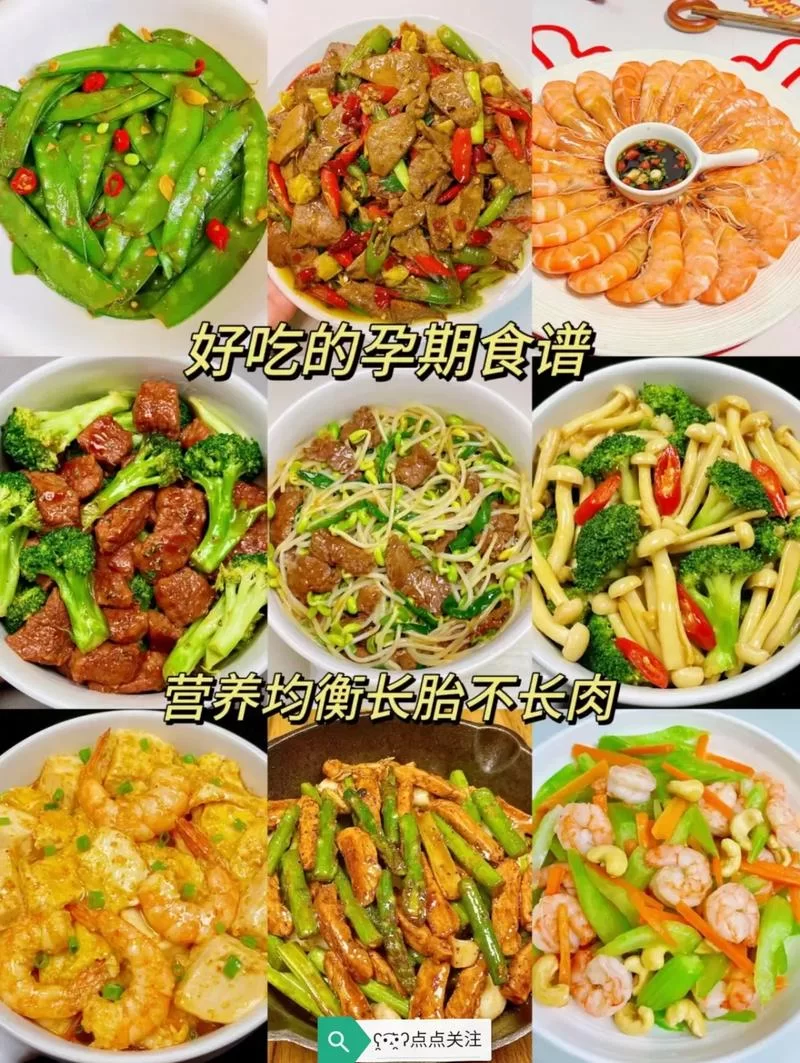 老版菜谱推荐：新婚妻子轻松烹饪美味晚餐