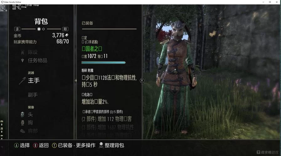 老玩家必备！上古卷轴5锻造代码分享，轻松获取顶级装备材料