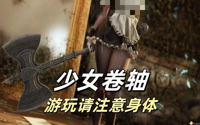 老玩家必备！上古卷轴5锻造代码分享，轻松获取顶级装备材料